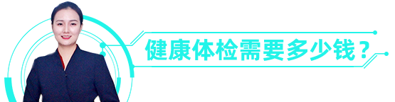 重慶浩恩綜合門診部有限責任公司